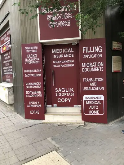 Migration Service Office Sofia