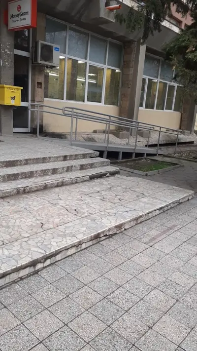 Български пощи гр.Казанлък