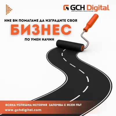 GCH DIGITAL