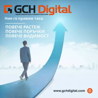 GCH DIGITAL