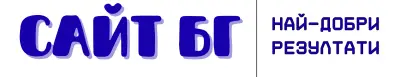 САЙТ БГ