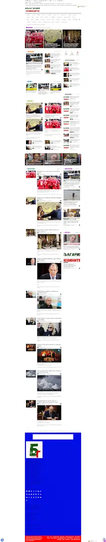 САЙТ БГ
