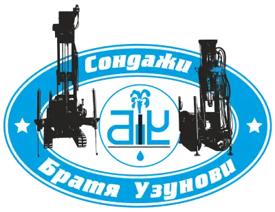 UzunovDrill.bg - Братя Узунови - Сондажи за вода