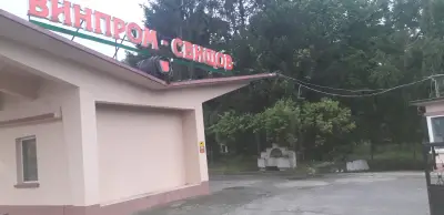 Винарнa Свищов