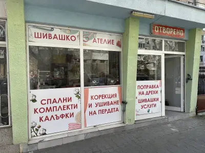 Шивашко ателие “Колорит”