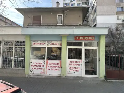Шивашко ателие “Колорит”