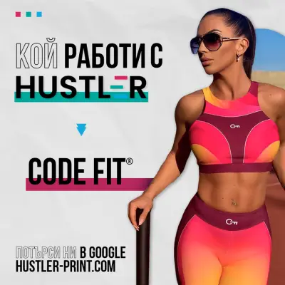 Hustler-print