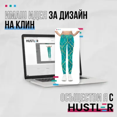 Hustler-print