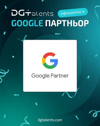 DGTalents - маркетинг агенция