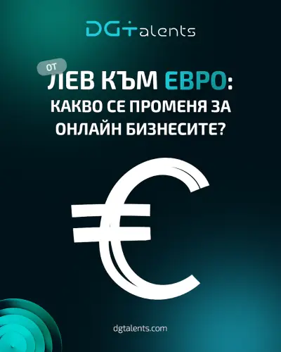 DGTalents - маркетинг агенция