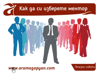 Арам Агопян
