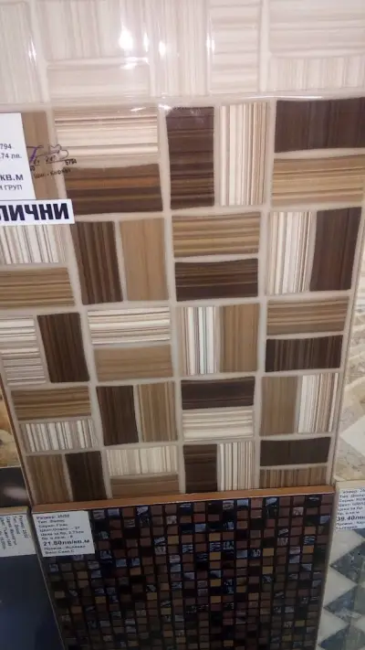 Строителен магазин ТЕРА ГРАНД
