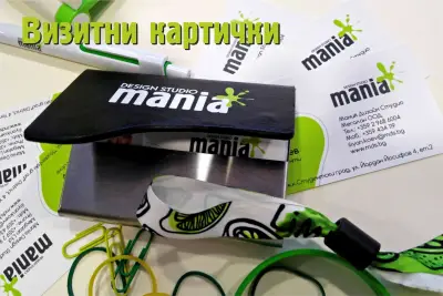 Mania Design Sтudio