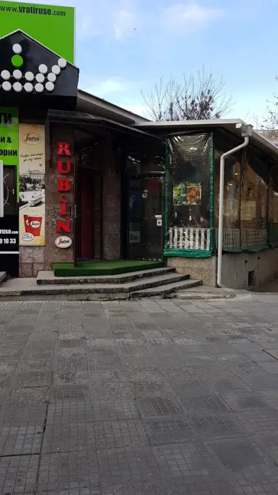 Врати Русе