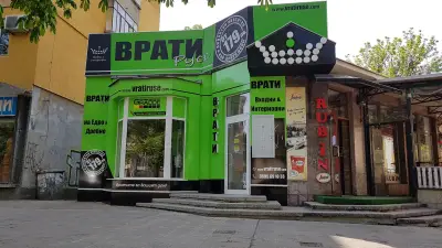 Врати Русе