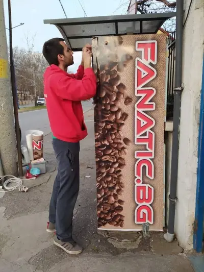 Fanatic