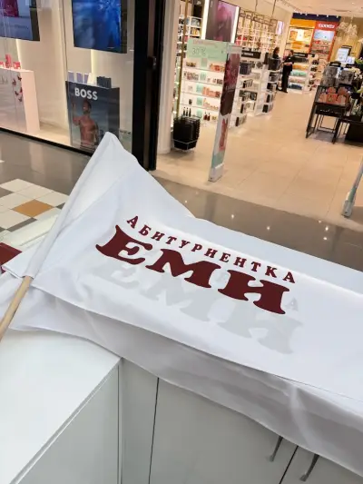 I&D Print Mall Plovdiv