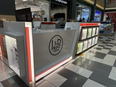I&D Print Mall Plovdiv