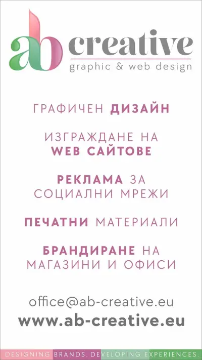 AB Creative