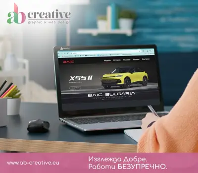AB Creative