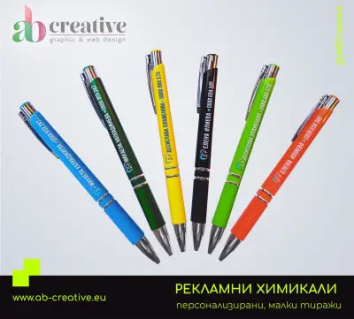 AB Creative