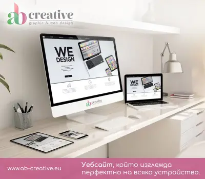 AB Creative