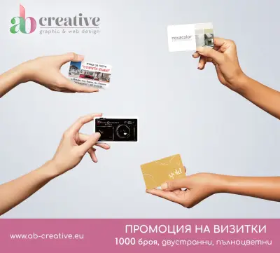 AB Creative