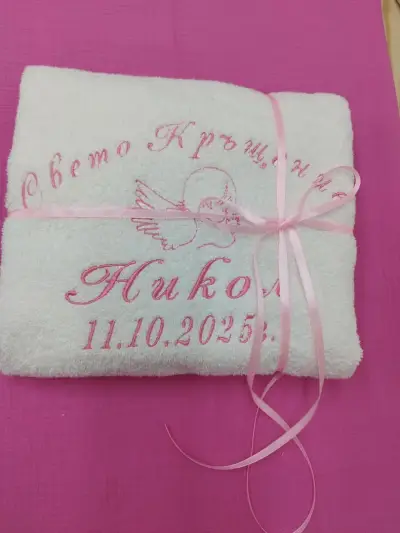 Шивашко ателие Фортуна ПМ