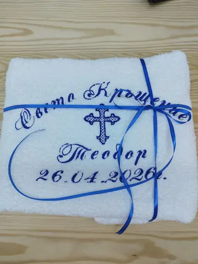 Шивашко ателие Фортуна ПМ