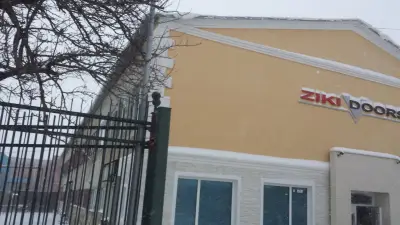 ЗИКИ ООД