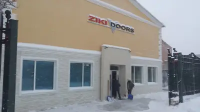 ЗИКИ ООД