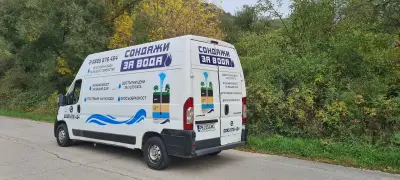 Сондажи за вода Water Drill