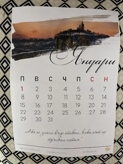 Auro Press - Печатница и рекламна къща