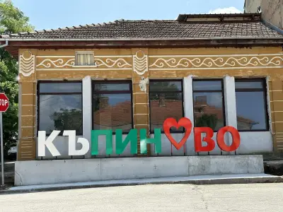 Пиксел Медия ЕООД