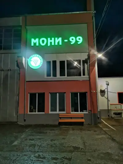 Пиксел Медия ЕООД