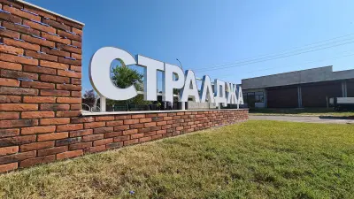 СМАРТ