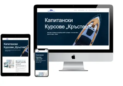Kupisait-изработка на сайт и онлайн магазин