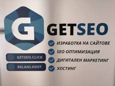 GetSeo