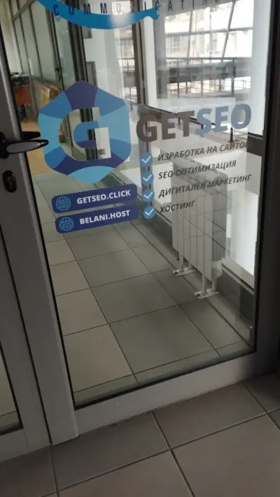 GetSeo