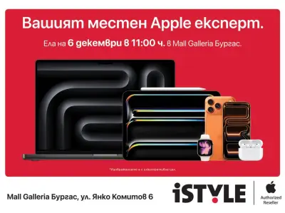 iSTYLE I Apple Authorised Reseller I Galleria Mall