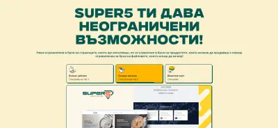 Super5