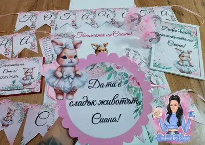 Handmade by Dayana