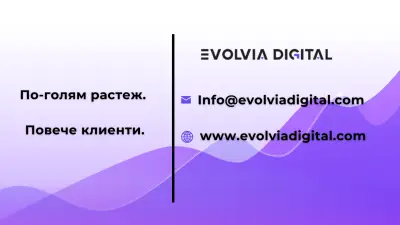 Evolvia Digital