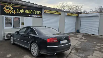 Слав Фолио