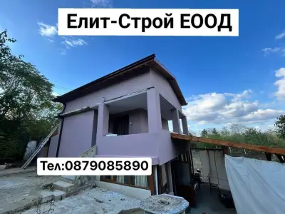 Елит Строй ЕООД