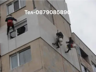 Елит Строй ЕООД