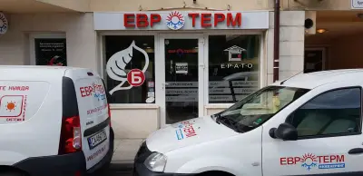 Евротерм Инженеринг
