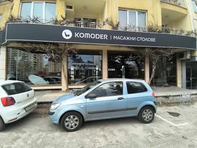 Komoder - Масажни столове