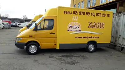 УниПек ООД