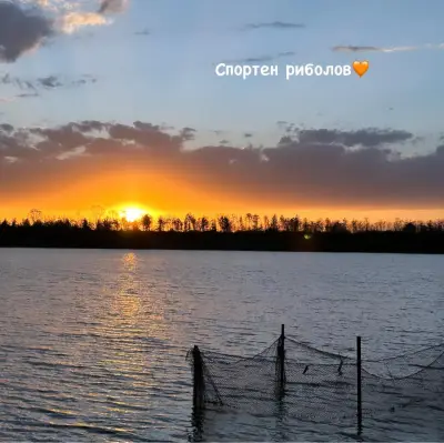 Спортен риболов язовир Раднево